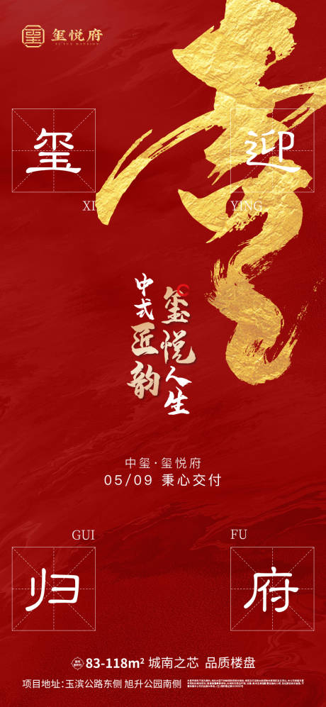 源文件下载【倒计时】编号：91740024261495791