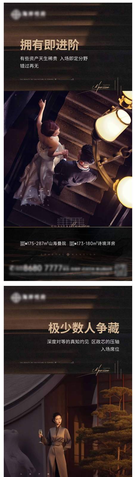 源文件下载【圈层价值点】编号：91260024528619873