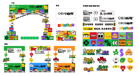 源文件下载【小怪兽创意市集布置堆头美陈】编号：17410024399691200