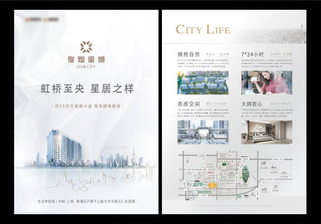源文件下载【价值点宣传单】编号：38980024716187647