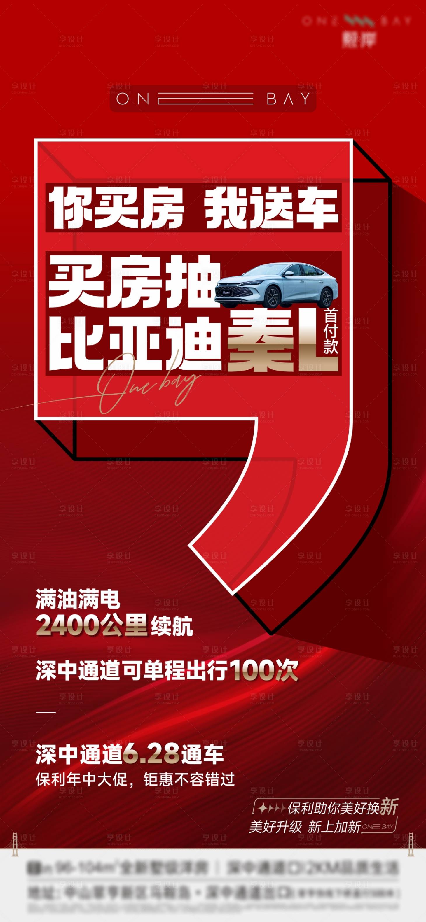 源文件下載【大字報】編號：37360024472296906
