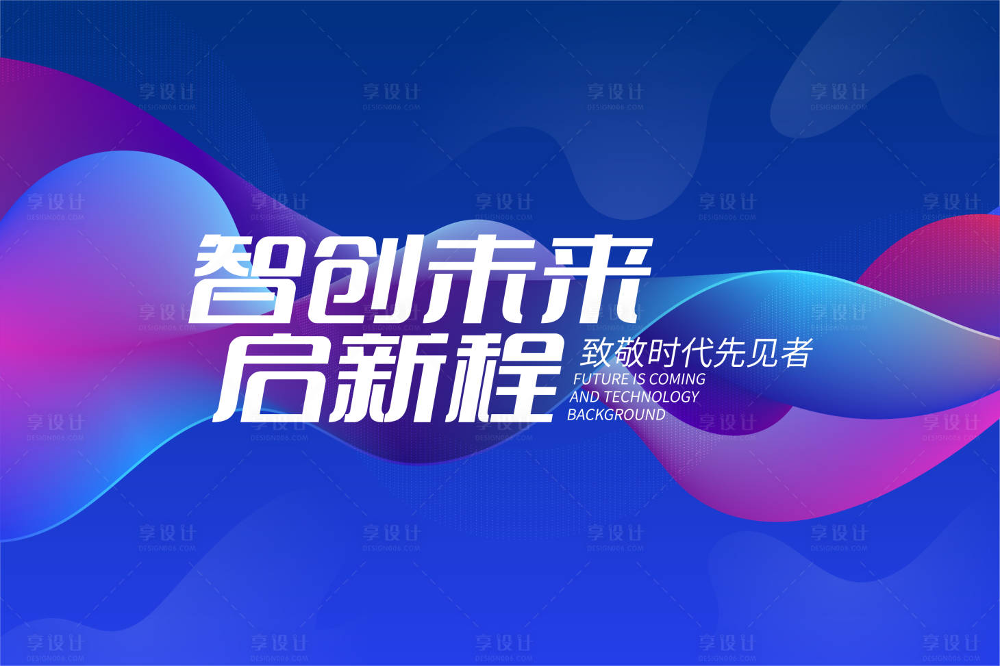 源文件下载【KV设计】编号：44250024627638530