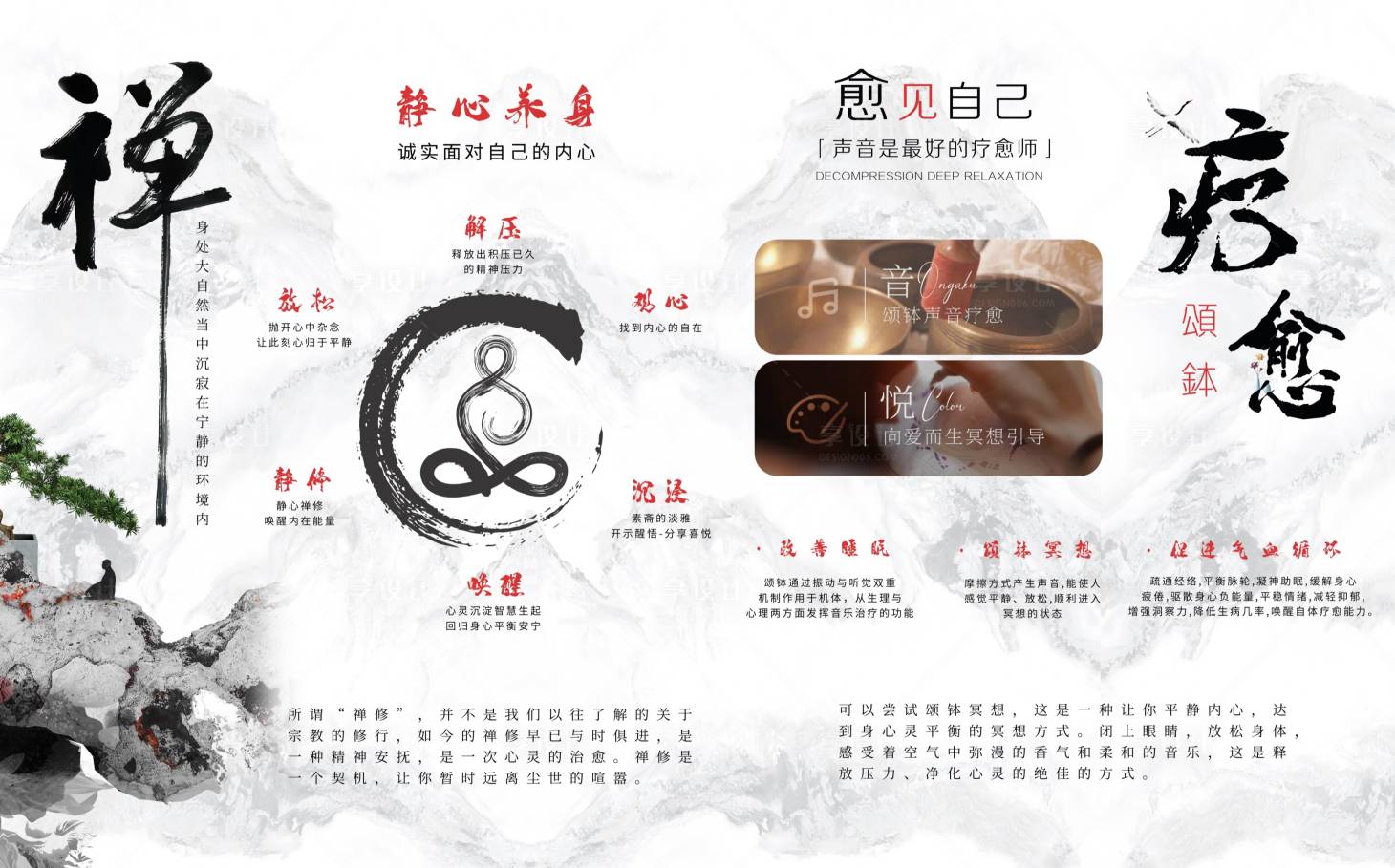 源文件下载【享设计】搜索编号：29930024482224516【活动展板设计】