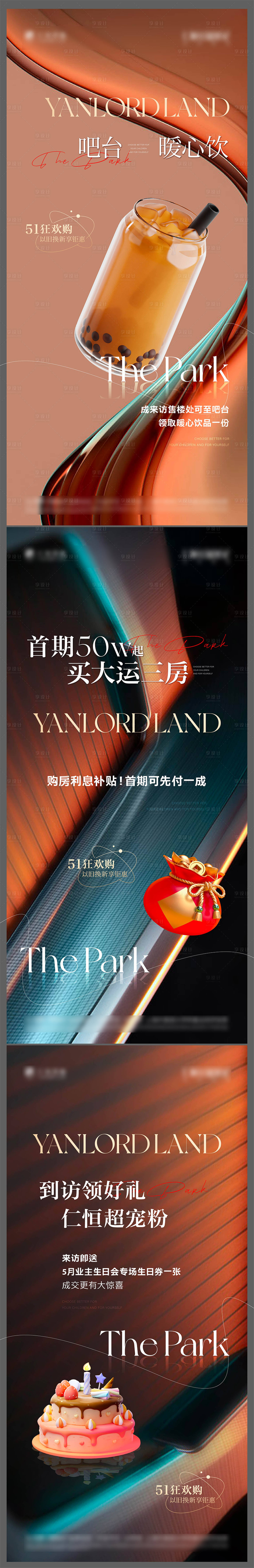 源文件下載【享設計】搜索編號：10990024307864056【中介單圖】