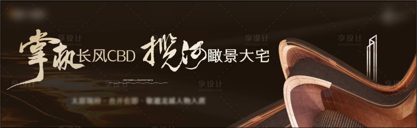 源文件下载【豪宅出街户外主画面】编号：18720024650079683