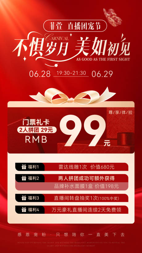 源文件下载【享设计】搜索编号：89590024683439691【招商 】