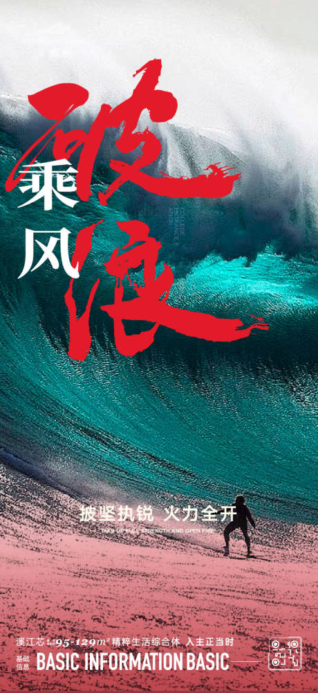 源文件下載【沖刺】編號：13780024713437298