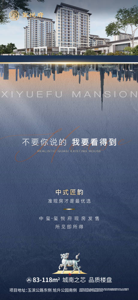 源文件下載【享設計】搜索編號：63250024261634954【現房價值點】