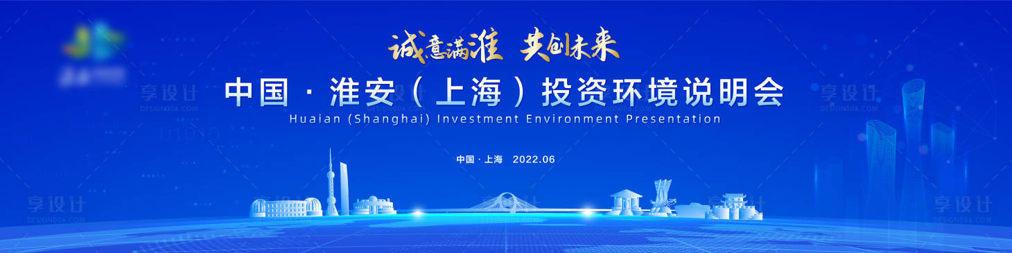 源文件下載【享設計】搜索編號：50420024293346067【藍色活動主畫面】