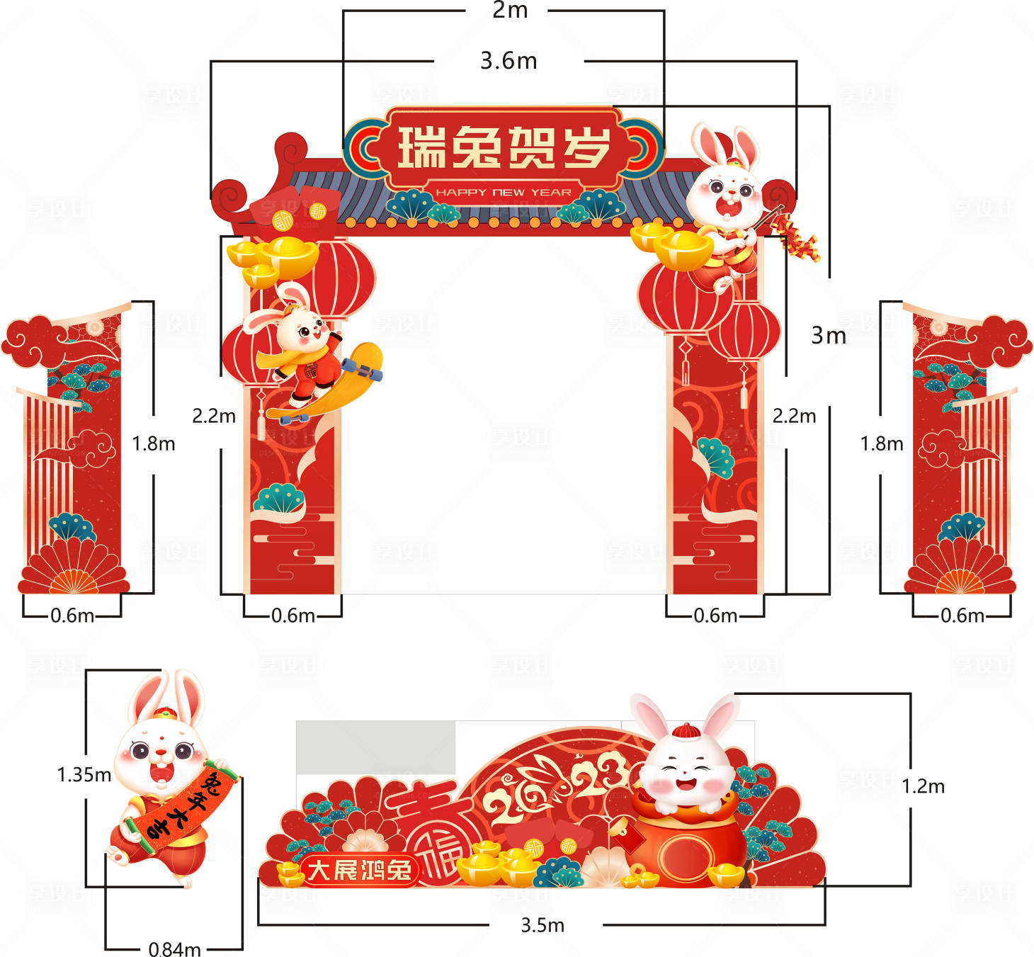 源文件下載【新年門店前臺(tái)布置】編號(hào)：94470024486522972