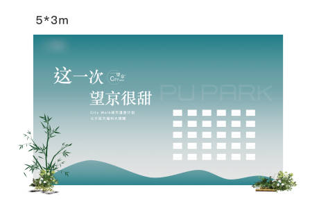 源文件下载【享设计】搜索编号：40220024843579810【房地产活动中式美陈】