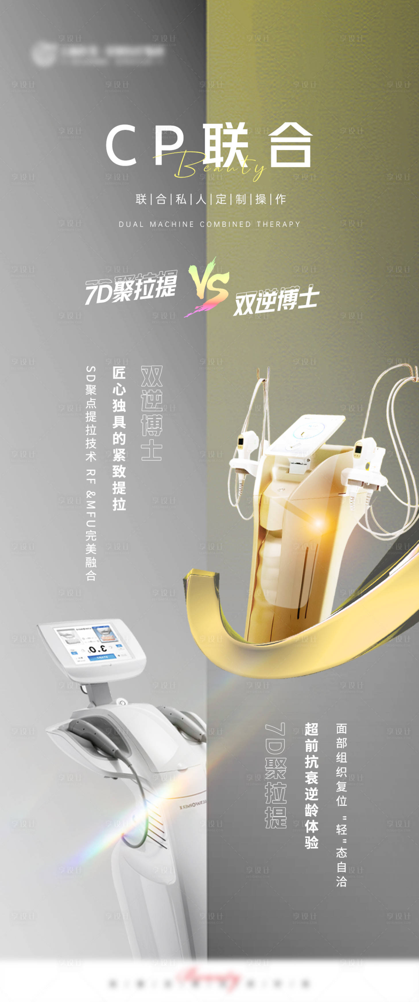 源文件下載【享設(shè)計】搜索編號：86220024750446129【CP聯(lián)合 光電聯(lián)合】