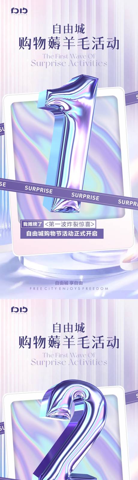 源文件下載【享設(shè)計(jì)】搜索編號(hào)：50290024787497887【優(yōu)惠活動(dòng)倒計(jì)時(shí)海報(bào)】
