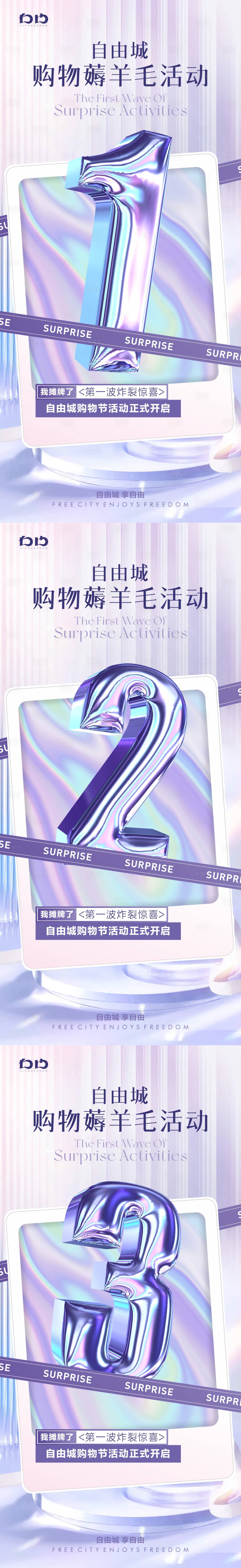 源文件下载【享设计】搜索编号：50290024787497887【优惠活动倒计时海报】