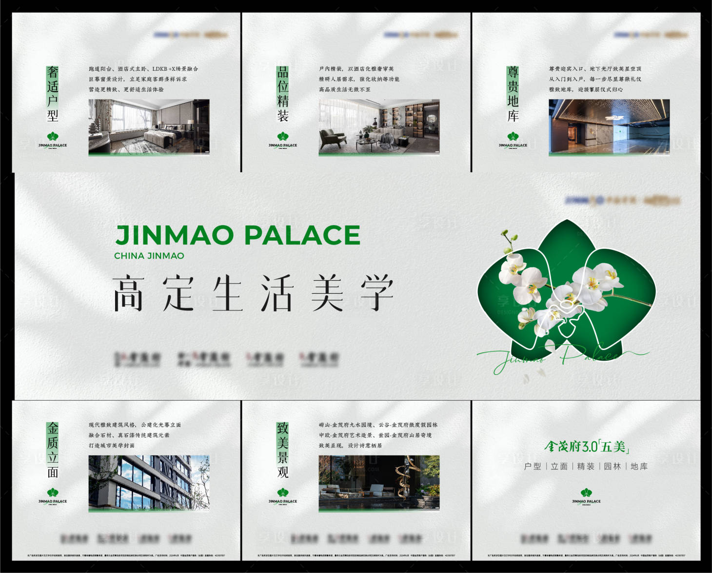 源文件下載【享設(shè)計(jì)】搜索編號(hào)：15160024725642909【品質(zhì) 】