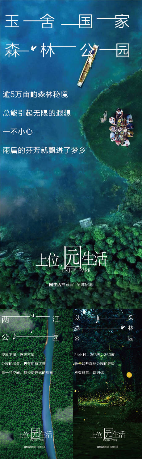 源文件下載【園林景觀價值點】編號：63710024465539867