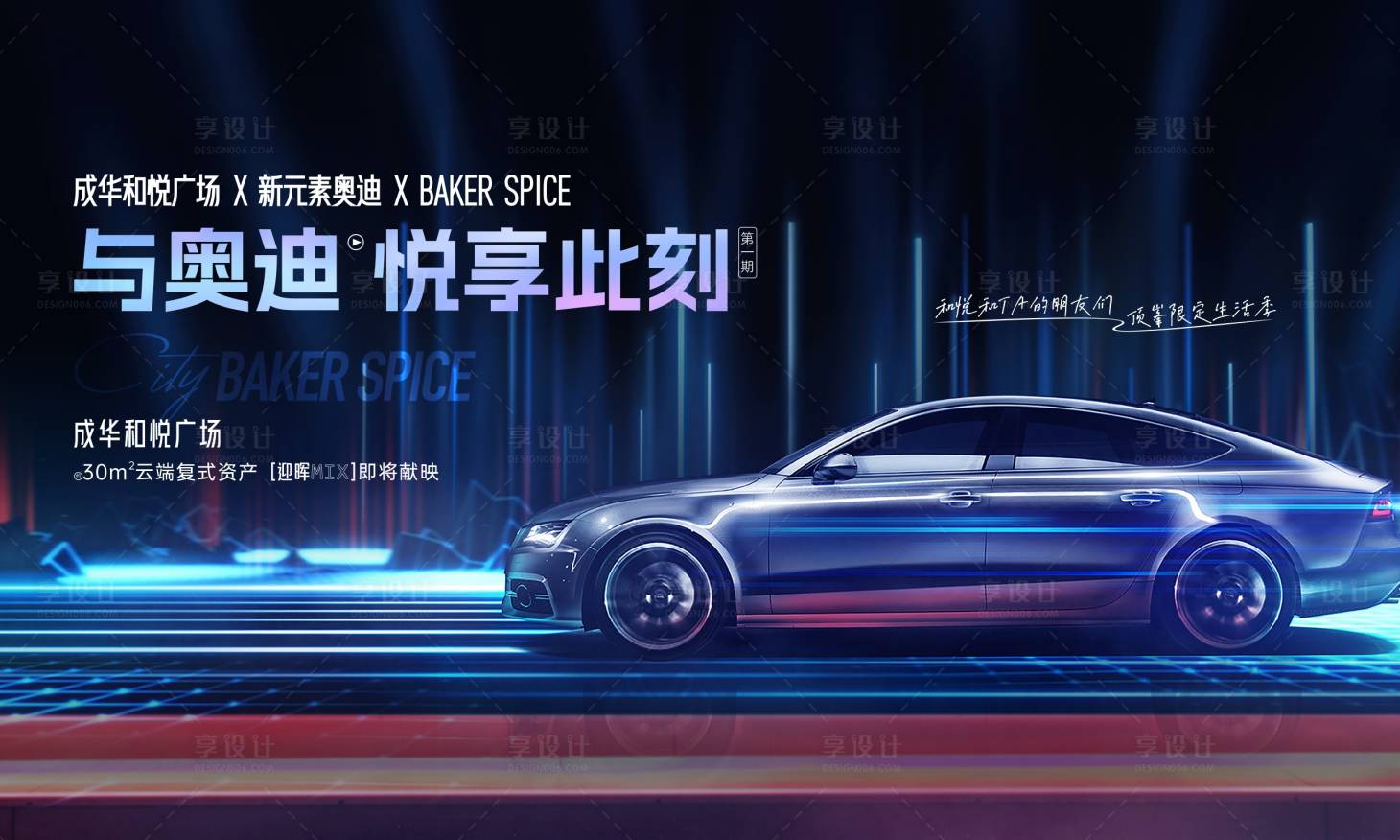 源文件下载【享设计】搜索编号：24860024657133840【车位活动主画面】
