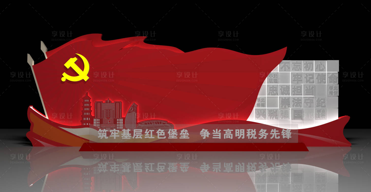 源文件下载【享设计】搜索编号：50280024677428929【党建形象墙】