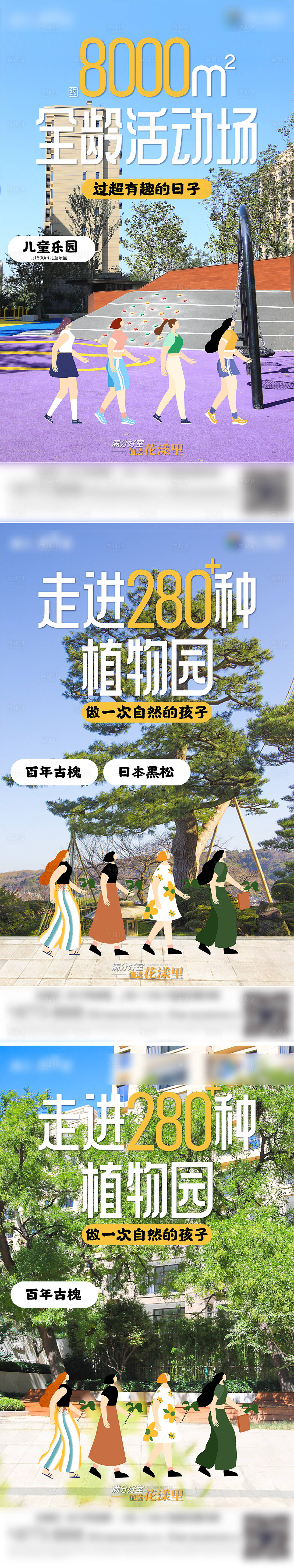 源文件下載【享設(shè)計(jì)】搜索編號：71510024427097871【地產(chǎn)價值點(diǎn)海報】
