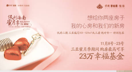 源文件下载【活动主画面】编号：85850024828679770