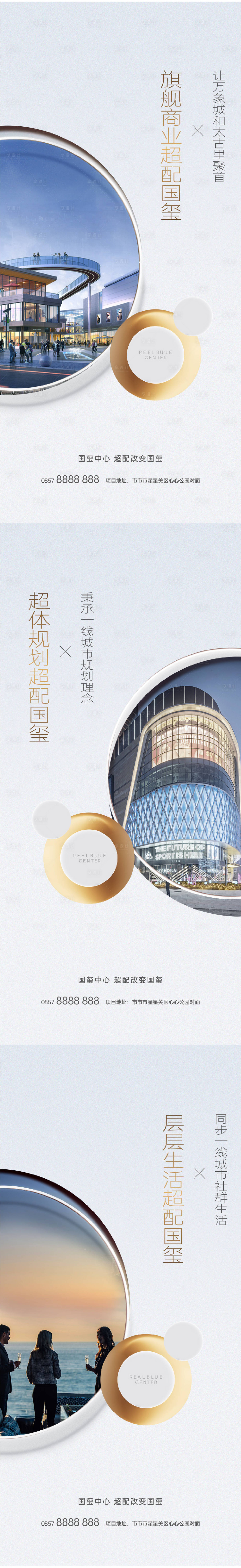 源文件下载【价值海报】编号：79490024614401089