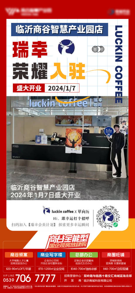 源文件下载【享设计】搜索编号：62280024507212301【商家入驻海报】