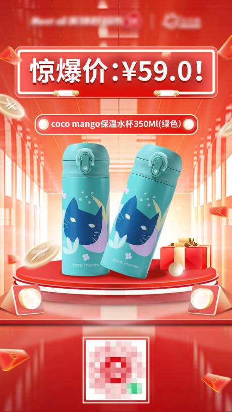 源文件下載【享設計】搜索編號：33080024692677127【優惠活動banner】