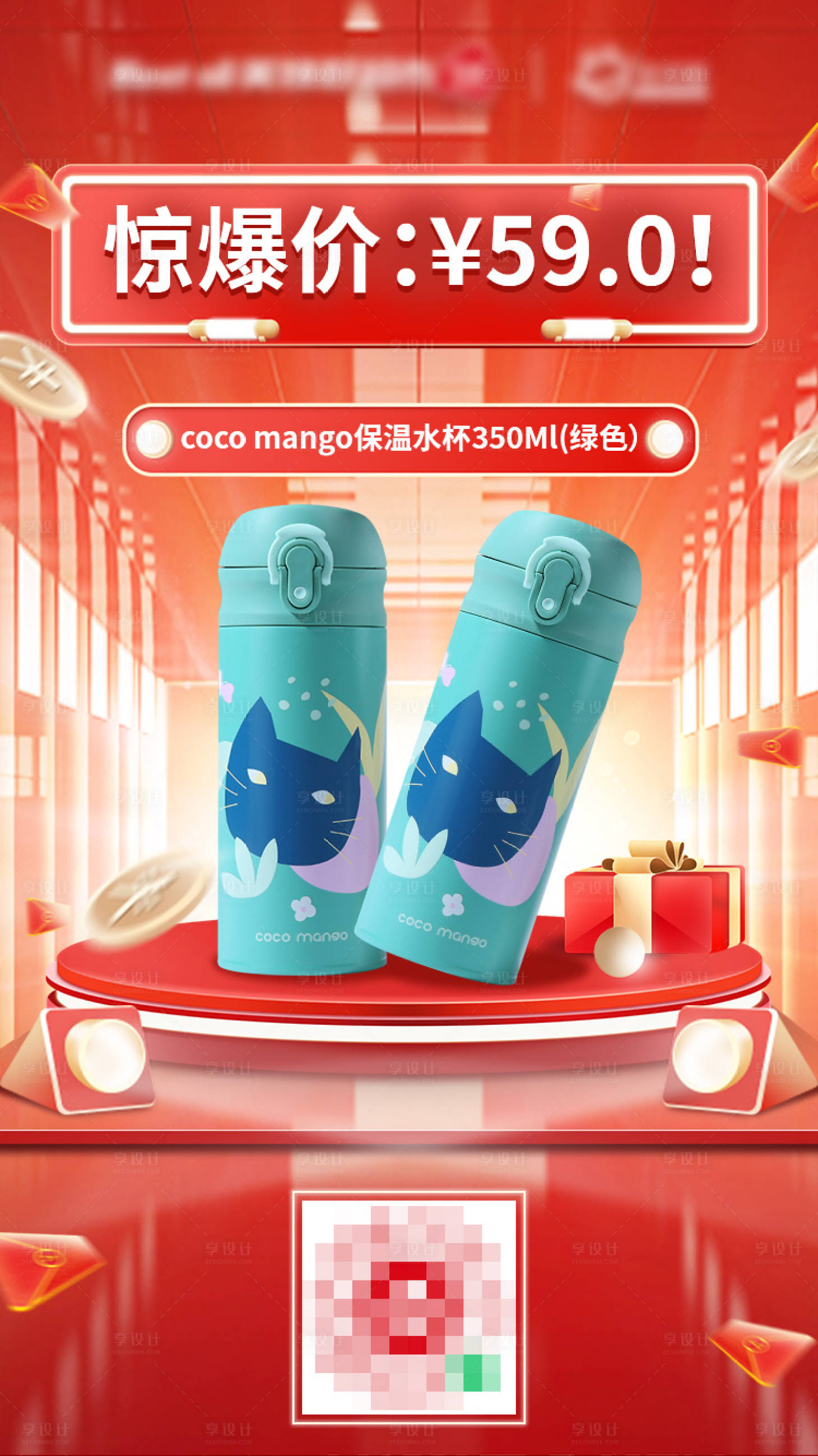 源文件下载【享设计】搜索编号：33080024692677127【优惠活动banner】