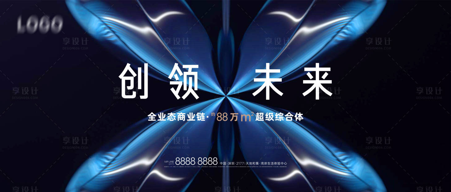 源文件下載【享設計】搜索編號：82750024238388300【地產面市加推活動背景板】