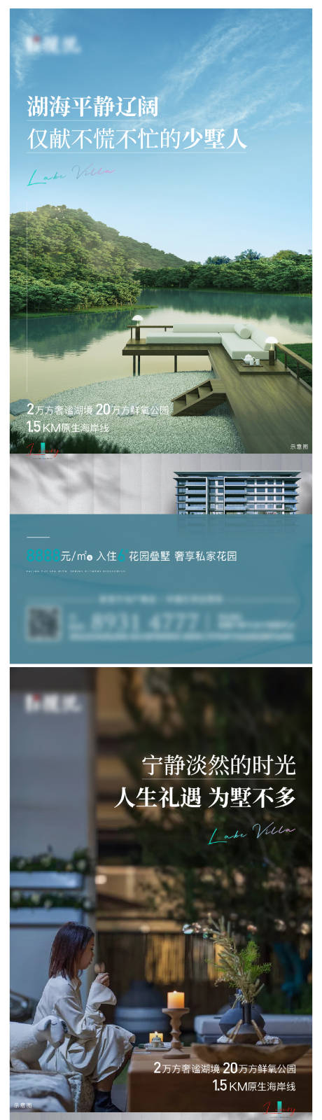 源文件下载【园林价值点系列 】编号：24510024774763061