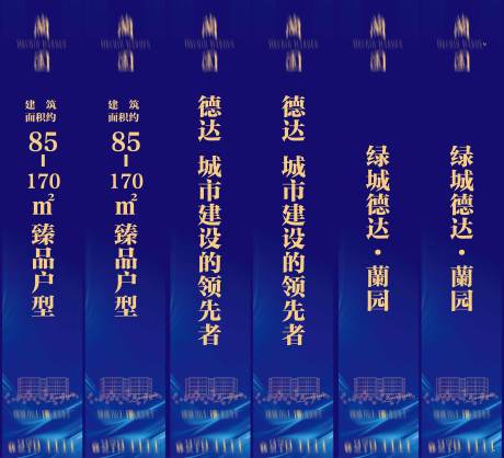 源文件下载【道旗】编号：60120024559762935