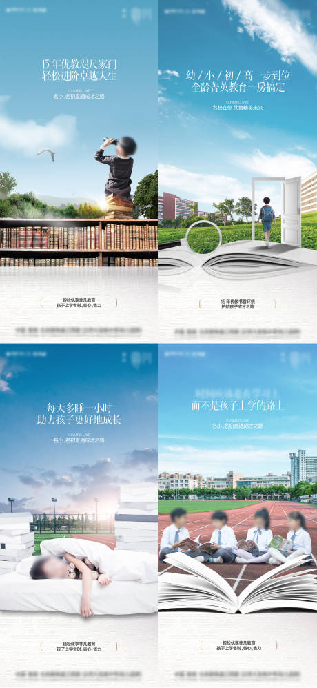 源文件下载【地产价值海报】编号：28050024687766033