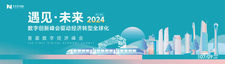 源文件下载【享设计】搜索编号：82780024505638951【互联网活动背景板】