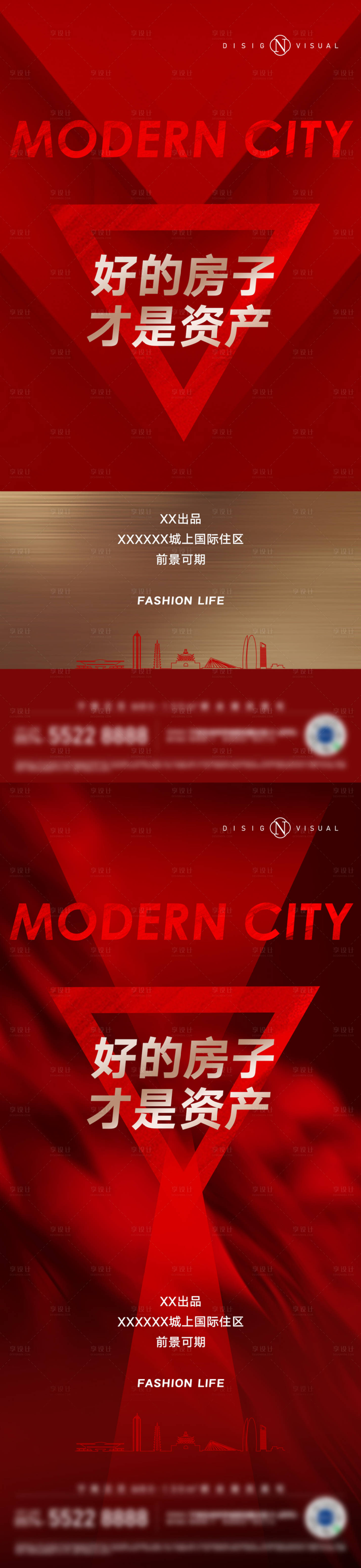源文件下載【享設計】搜索編號：33580024463206636【地產(chǎn)紅稿】