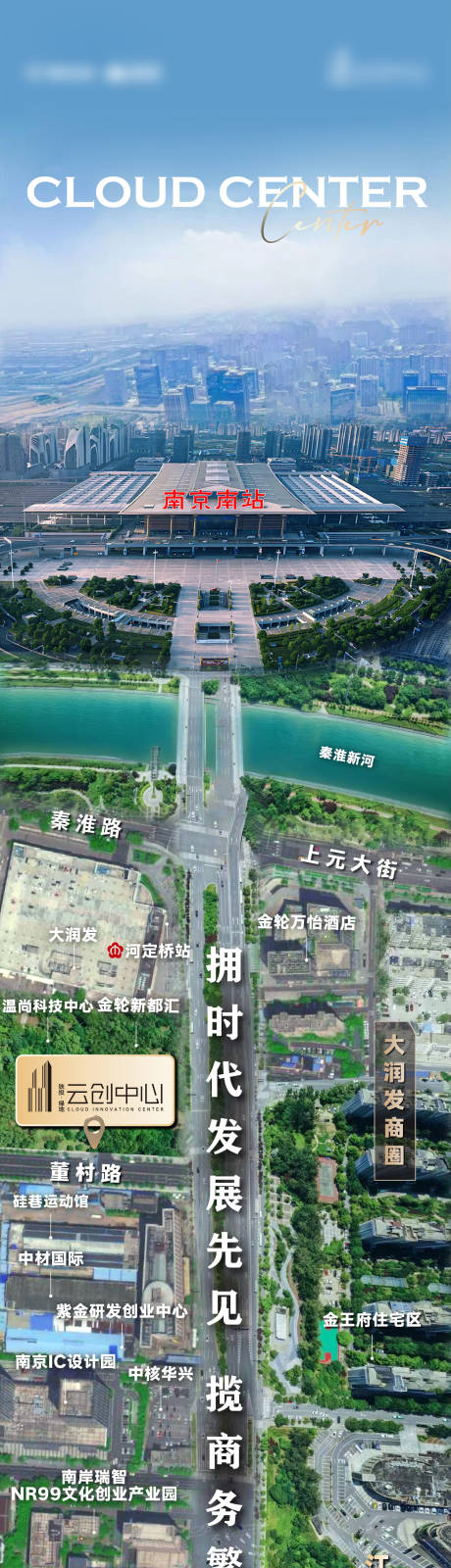 源文件下载【地产城市中轴主轴主干道鸟瞰实景长图】编号：33470024833644551