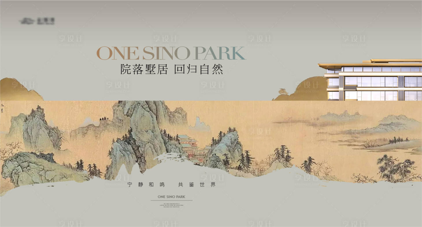 源文件下载【中式东方山水建筑主画面】编号：88220024552732229