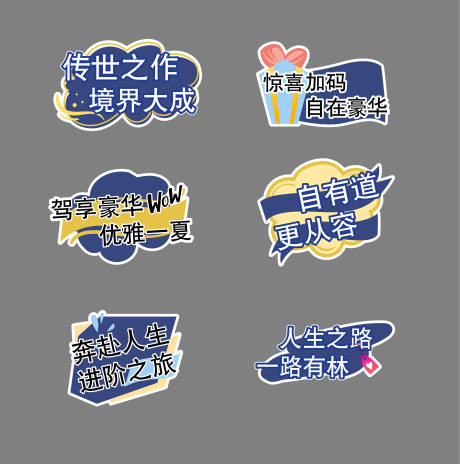 源文件下載【618手舉牌】編號：86650024731956025