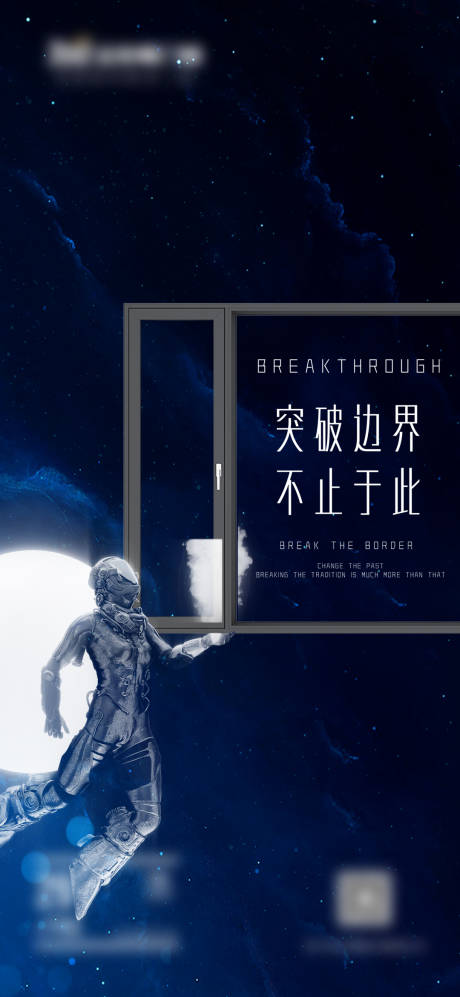 源文件下載【享設計】搜索編號：65100024423666672【門窗別墅產品極簡設計海報】