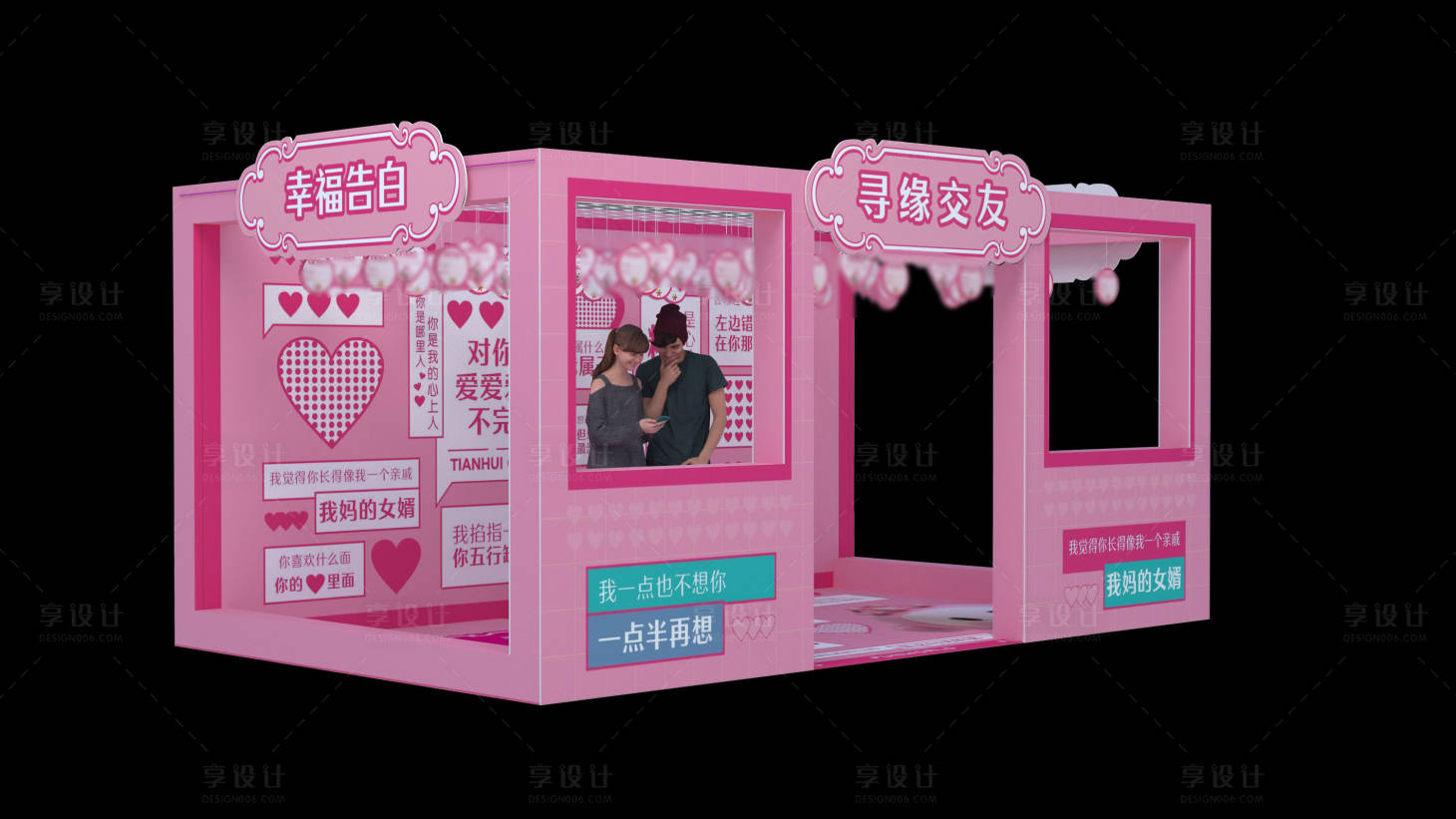 源文件下载【享设计】搜索编号：79850024589273237【七夕情人节布置堆头美陈】