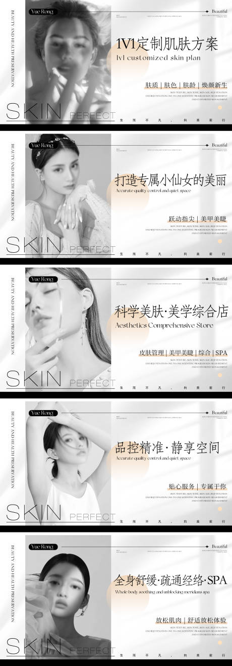 源文件下載【享設(shè)計(jì)】搜索編號(hào)：57300024841243876【醫(yī)美輪播圖】