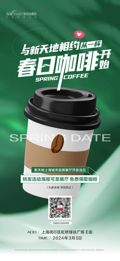 源文件下载【送咖啡】编号：79970024569097839