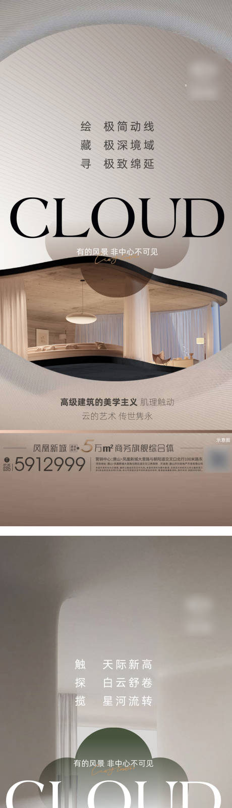 源文件下载【公寓综合体创意价值点】编号：63150024307518516