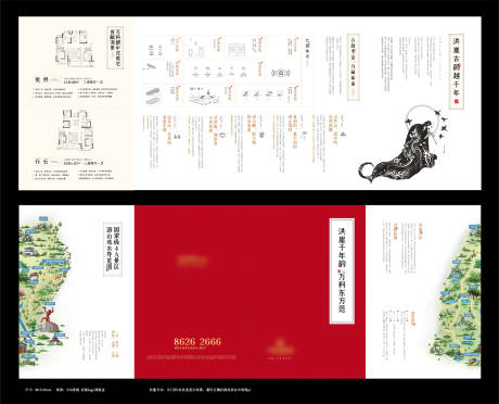 源文件下載【享設(shè)計(jì)】搜索編號：93790024408405910【中式地產(chǎn)豎排版四折頁】