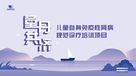 源文件下载【童舟共济】编号：22770024321249976