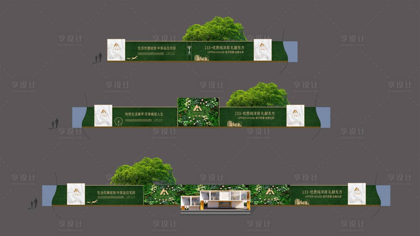 源文件下载【享设计】搜索编号：19540024724262804【地产围挡设计】