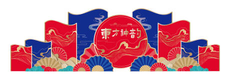 源文件下載【國風DP打卡點】編號：16990024614225368