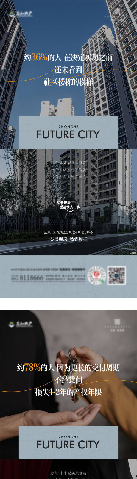 源文件下载【地产配套单图】编号：13670024482124322