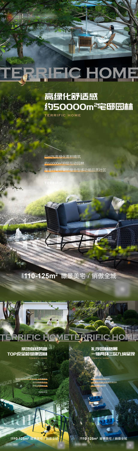 源文件下載【享設計】搜索編號：63450024683641778【園林系列】