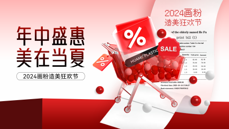 源文件下载【购物节】编号：58150024624859743