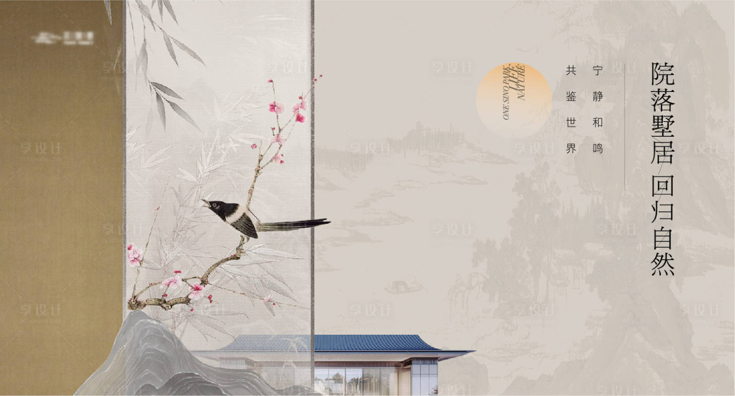 源文件下載【享設計】搜索編號：12890024797704323【中式建筑主畫面】
